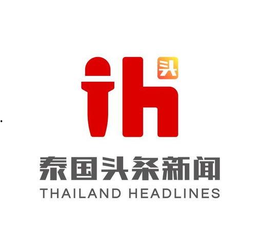 泰国头条,揭秘泰国最新热点事件与民生资讯