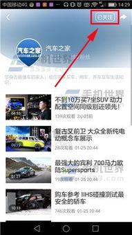 哪些视频适合关注头条,这些视频内容为何备受关注