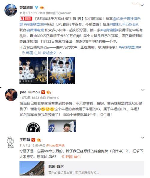 ig网红echo,揭秘网红界的时尚风向标