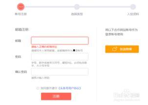 郑州头条号注册官网入口,轻松开启内容创作之旅