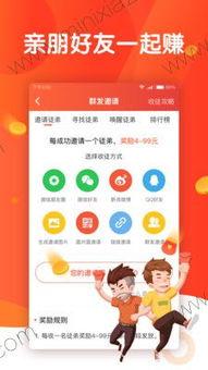 头条板速板,聚焦热点，洞察社会脉动