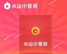 今日头条关联火山视频,今日头条旗下短视频平台，带你领略精彩瞬间