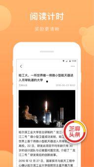 澜邦新闻最新头条,聚焦重大事件，揭示社会热点