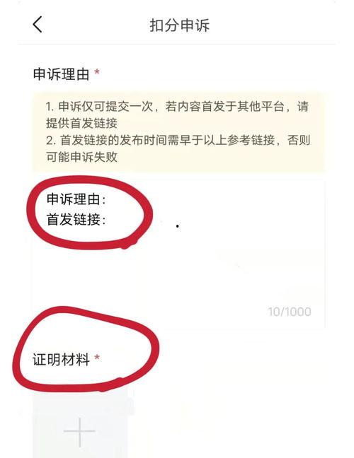 头条恢复分,如何提升内容质量与传播力