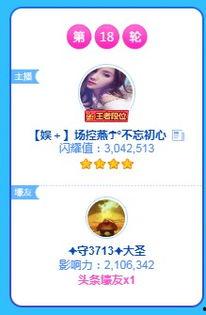 深漂燕子头条抽奖视频,惊喜连连，幸运瞬间等你来揭晓！