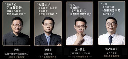 头条的生活创作者,如何打造爆款头条内容