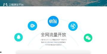 头条里如何关注企鹅号,头条教你如何关注企鹅号，开启精彩内容之旅”