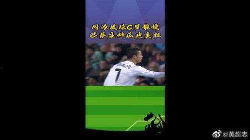 吃瓜大赛新闻视频在哪看,全网热议！吃瓜大赛新闻视频观看指南