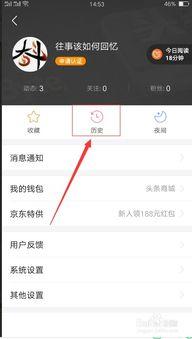 头条转发的视频怎么查找,如何创作引人入胜的副标题n2. 从热点视频到爆款文章：副标题撰写的秘诀解析n3. 头条视频爆款背后的故事：副标题撰写技巧大公开n4. 如何从头条视频提炼精彩副标题：高效内容创作指南n5. 爆款视频副标题背后的逻辑：打造吸引眼球的概述文章