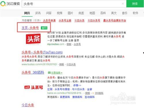 头条号登录怎么取消,【头条号登录后取消操作指南】