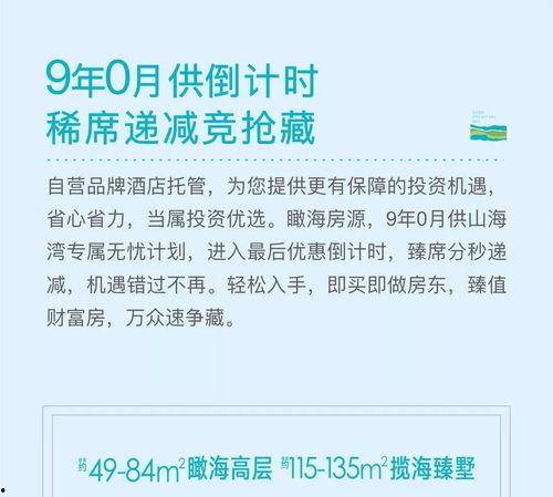 佳兆业爆料最新消息,揭秘企业动态与未来走向