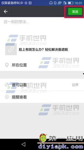 怎么分享朋友下载头条,教你如何让朋友下载今日头条