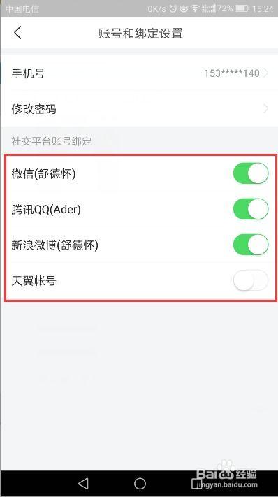 今日头条空间签名,探索未知，点亮智慧人生nn副标题：解锁智慧之门，共赴人生新旅程