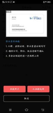 头条身份验证怎么填写,轻松完成，畅享资讯盛宴
