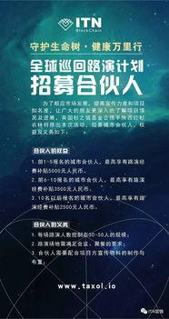 微头条第3期,聚焦热点，洞察社会脉动