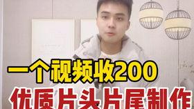 如何在头条做视频片头,轻松打造个性片头，提升内容吸引力