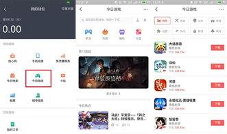 能与头条同步的直播软件,与今日头条同步，开启互动直播新时代