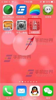 头条视频怎样添加商品,头条视频商品添加全攻略