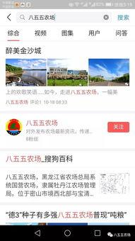 最新头条号官方下载地址,一键获取，畅享资讯新体验！”