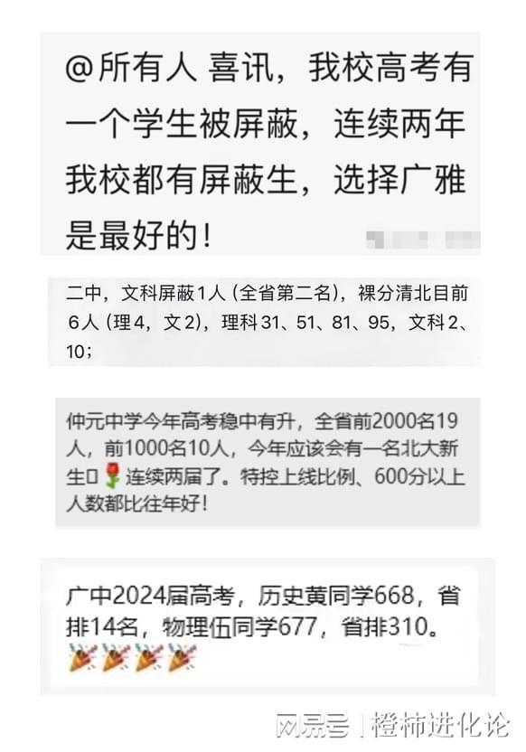 高考解压事件吃瓜,一场吃瓜群众的狂欢盛宴