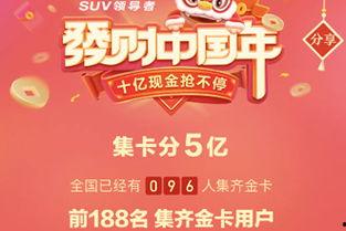 海峡头条拜年广告怎么关,温馨祝福，共迎新春