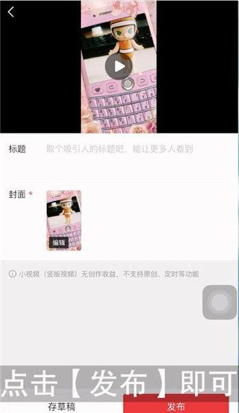 头条视频怎么摘抄作品,揭秘作品生成背后的奥秘