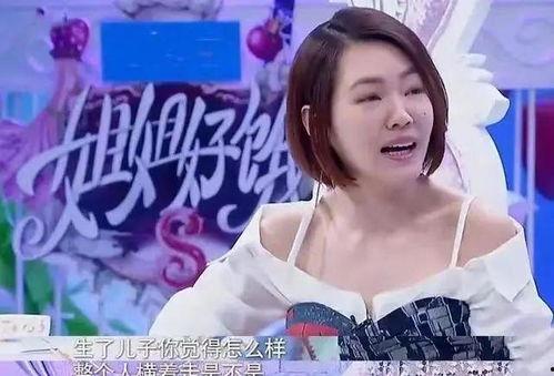 哪些明星堕过胎,揭秘那些曾堕胎的明星隐私