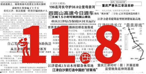 秦皇岛头条今日通告新闻,最新疫情防控措施及交通管制信息发布