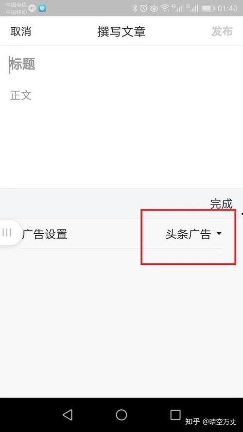 头条号壁纸文章怎么写,如何撰写引人注目的副标题