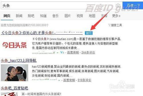 新闻头条号怎么上传视频,新闻头条号视频上传与生成概述