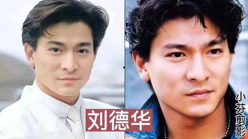 香港男明星现代,揭秘香港现代男明星的魅力风采