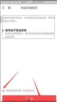 头条账号零点注销,揭秘账号注销背后的秘密与影响