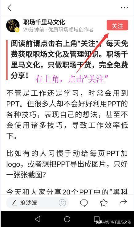 如何私信头条号后台,【揭秘头条号后台私信操作指南】