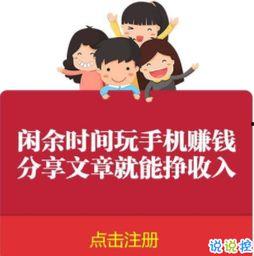 头条关注哪个频道好赚钱