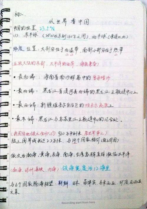 瓜老师的吃瓜笔记 今日更新,今日新鲜瓜事大盘点