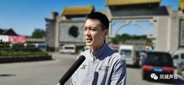 凤城 明星,璀璨星光下的传奇人生