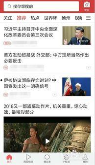 头条关注的人都有哪些,揭秘你的社交圈秘密”