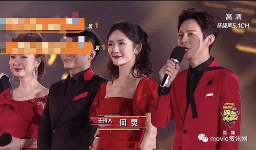 明星酒会镜头下载,明星酒会精彩瞬间回顾