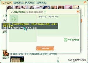 头条上视频什么格式,头条上那些令人惊叹的[视频格式]解析