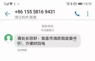 金华今天爆料最新消息,揭秘神秘事件背后真相