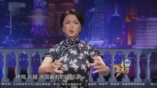 辛巴爆料金星了吗视频播放,视频播放背后的惊人真相