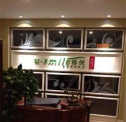 长春美容院头条推荐,揭秘热门美容项目，美丽升级攻略！