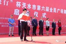 今日头条天水市,千年古都的文化之旅