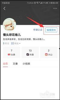怎么称呼头条网友,揭秘头条社区昵称背后的故事