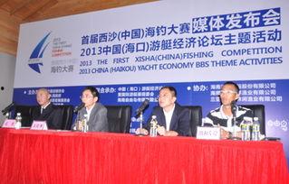 安宁西沙今日新闻头条,最新动态聚焦海洋生态保护与旅游发展