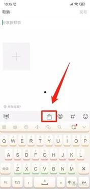 开通微头条需要多少钱,轻松开启自媒体新篇章