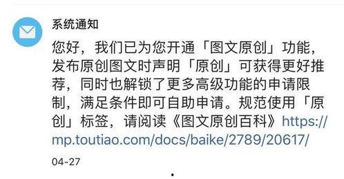 头条集训营怎么收益的,揭秘高效收益的秘籍之路