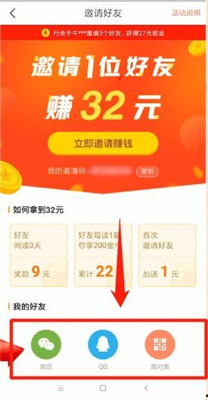 看头条极速版有钱返吗,揭秘返利真相，轻松赚取额外收益！”