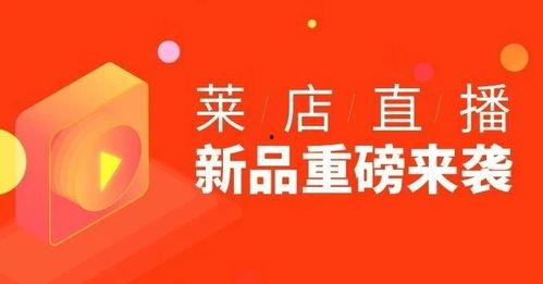今日头条小店直播卖衣服,时尚服饰新零售潮流