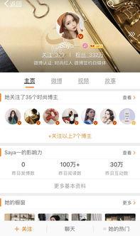 千万女网红爆料视频,背后真相令人震惊